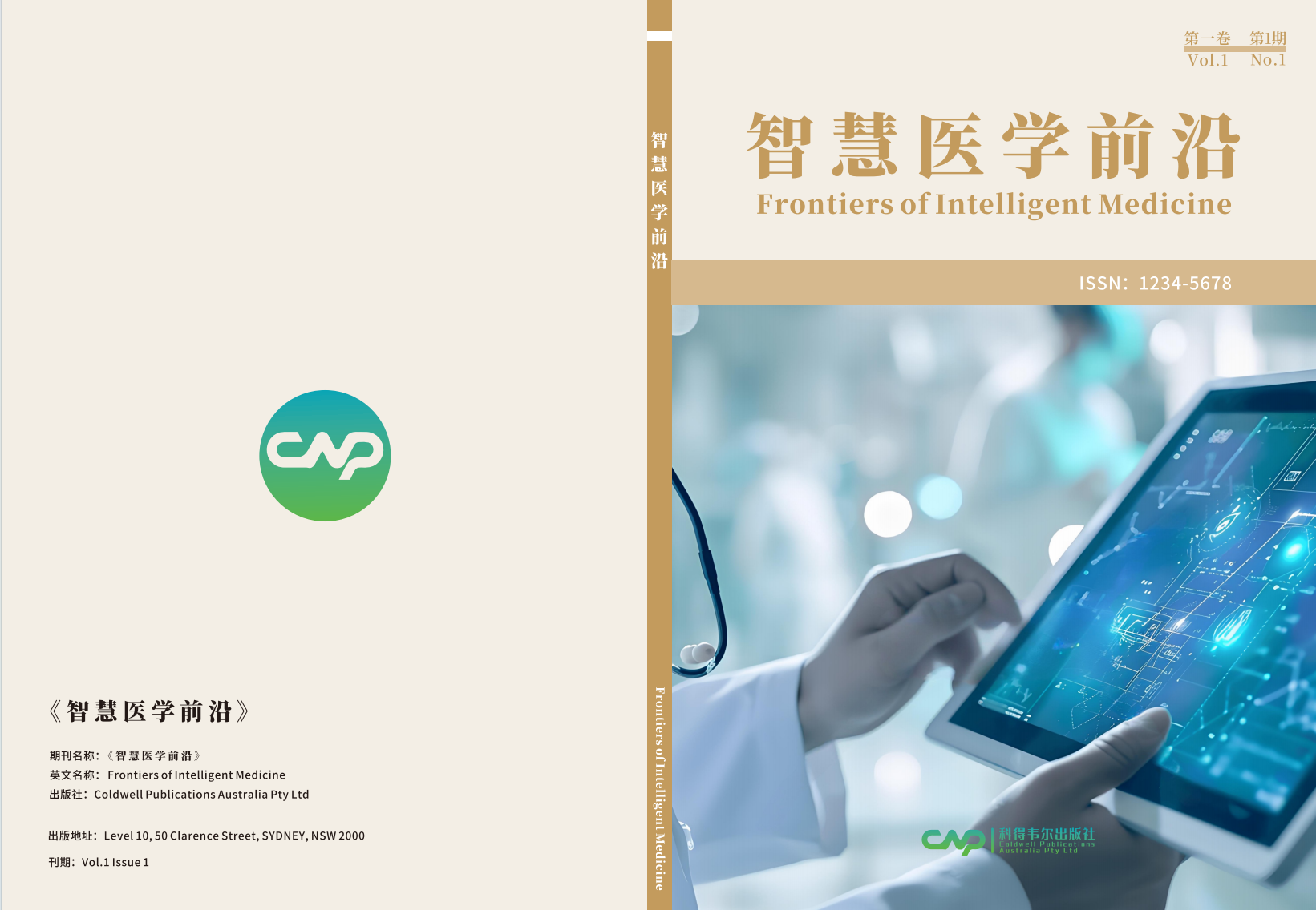 Frontier of Intelligent Medicine